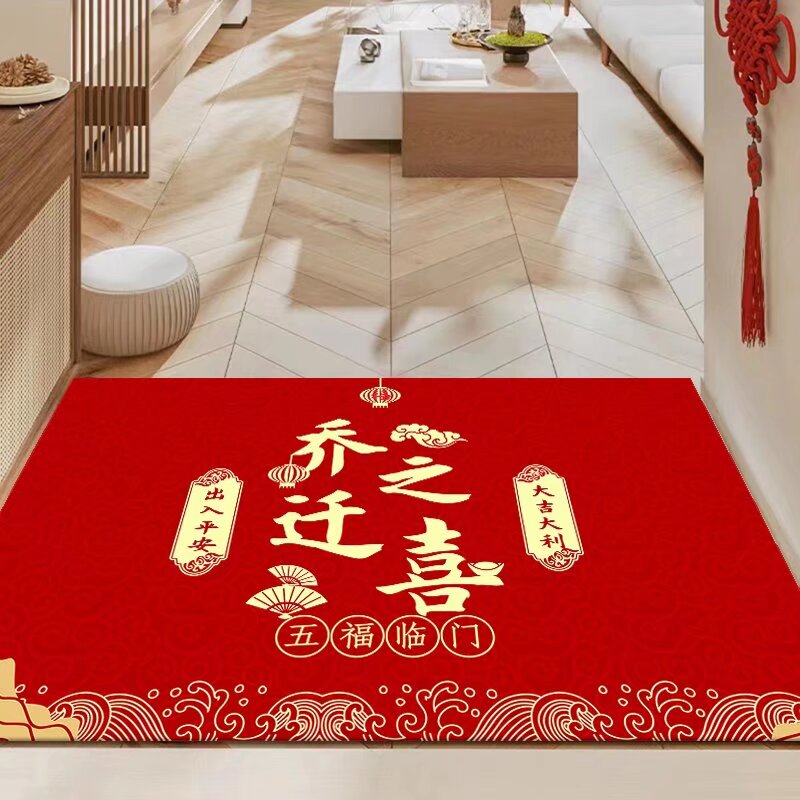 X1048【80*120cm】硅藻泥地毯玄关门口入户玄关蛇年门垫喜庆红地垫
