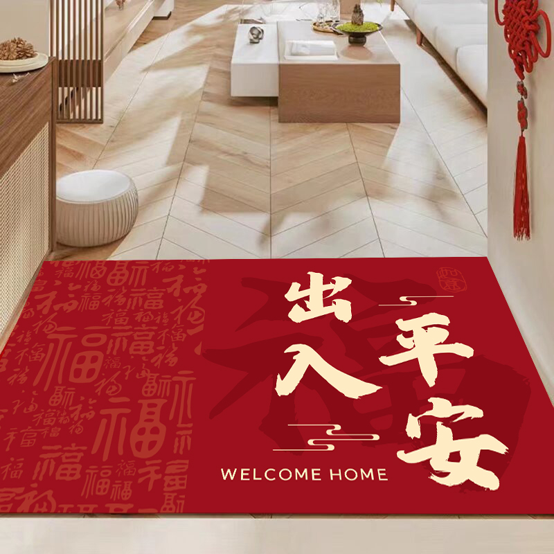 X1016【80*120cm】硅藻泥地毯玄关门口入户玄关蛇年门垫喜庆红地