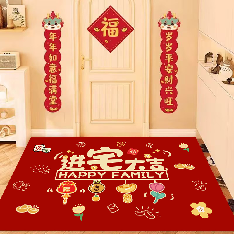 X1037【80*120cm】硅藻泥地毯玄关门口入户玄关蛇年门垫喜庆红地垫