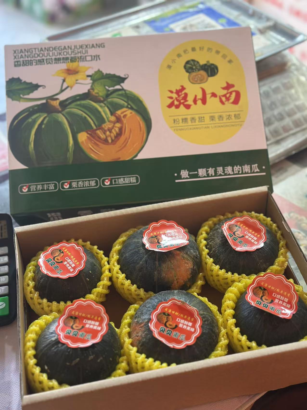 莫小楠贝贝瓜（1箱3斤）