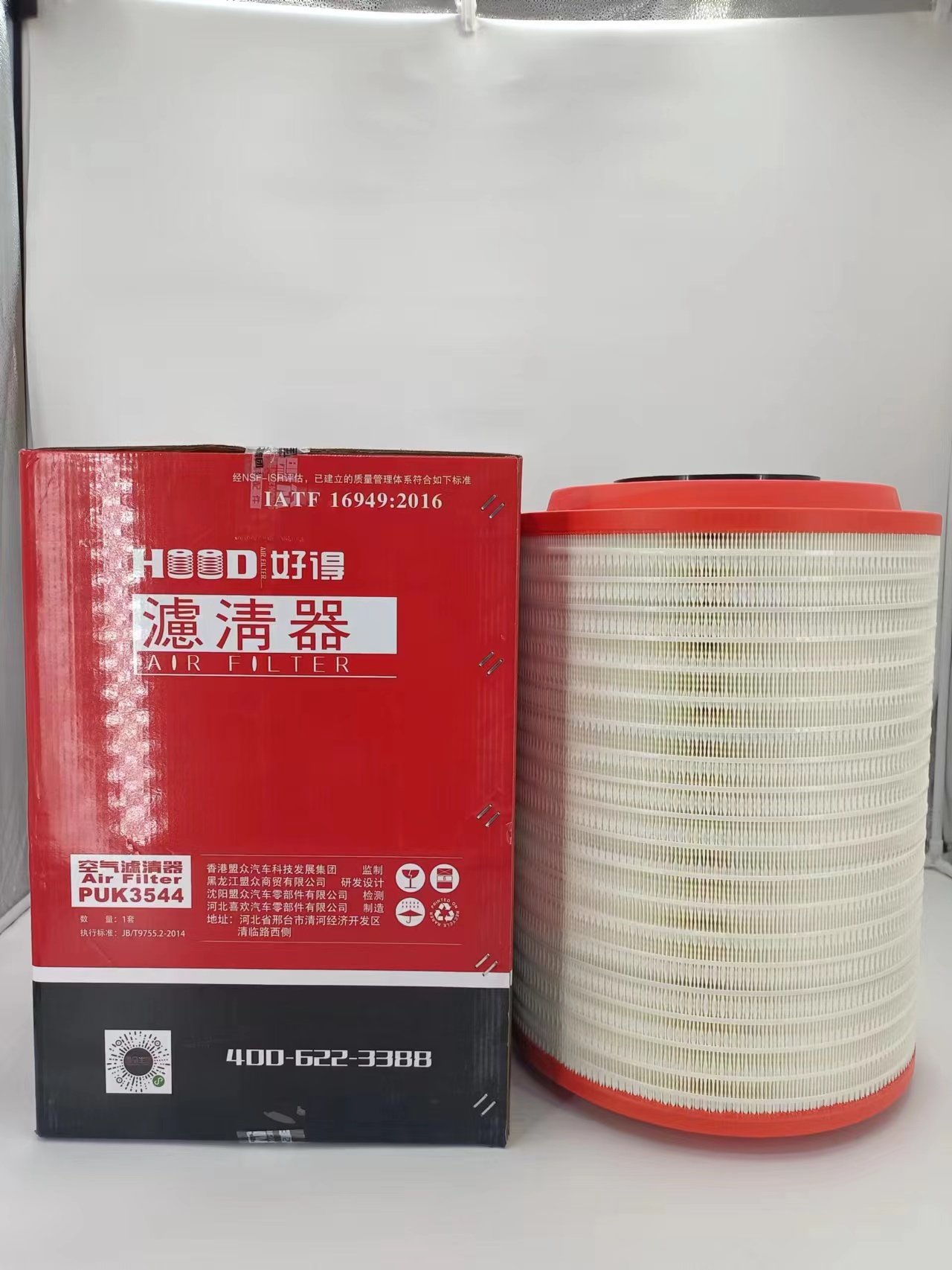 PUK3544空滤适配车型解放J6