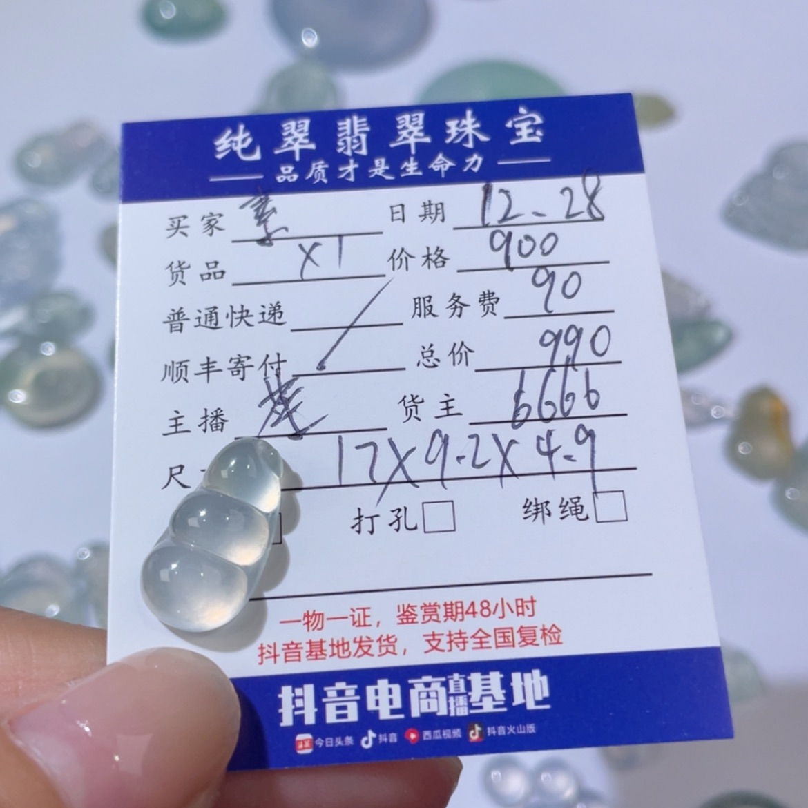 【闪购商品】翡翠天然翡翠18K金镶嵌素*@
