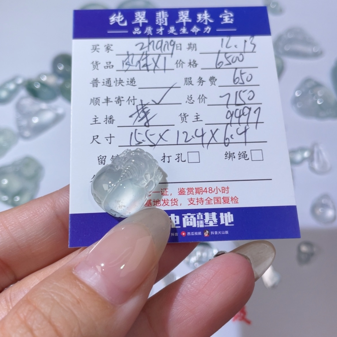 【闪购商品】翡翠天然翡翠未镶嵌Z****…
