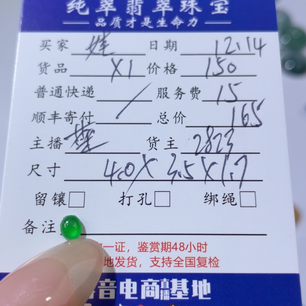 【闪购商品】翡翠天然翡翠未镶嵌娃*