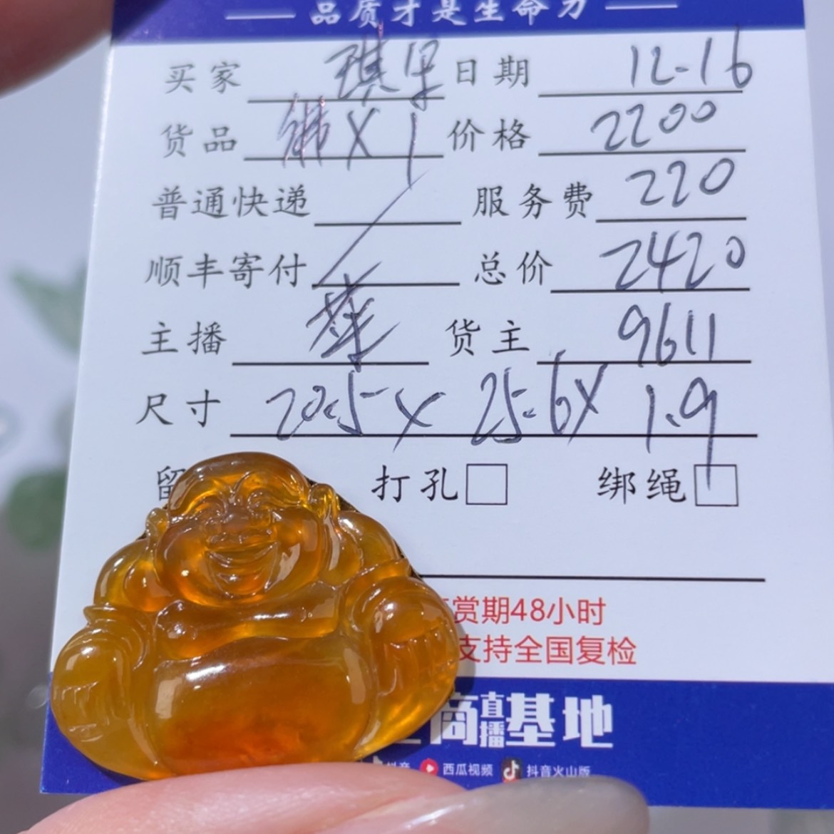 【闪购商品】翡翠天然翡翠未镶嵌琪*