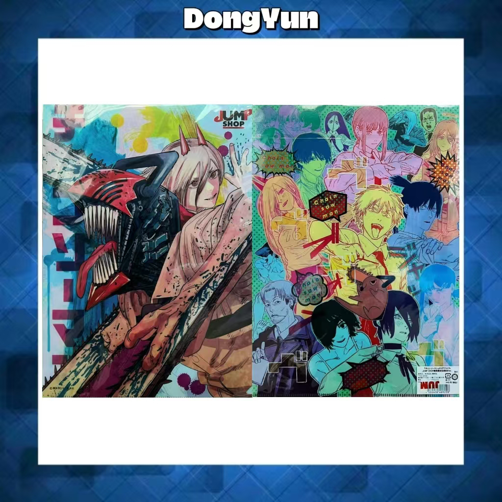 【电锯人】js限定文件夹