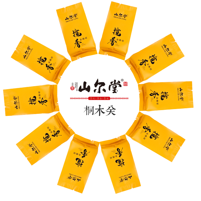 【山尔堂】桐木关正宗金骏眉红茶花果蜜香品鉴装泡袋装试喝