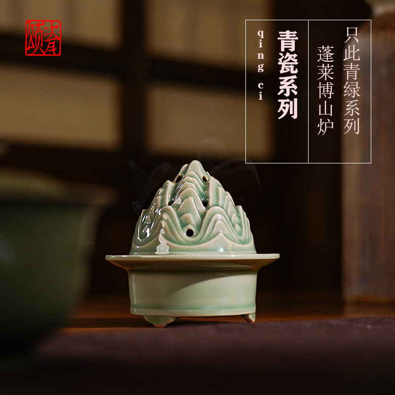 【颂瓷】非遗龙泉青瓷只此青绿香炉系列蓬莱博山炉青瓷香炉