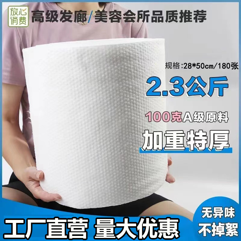 一次性毛巾理发店专用珍珠加厚包头发强吸水美发店发廊擦干