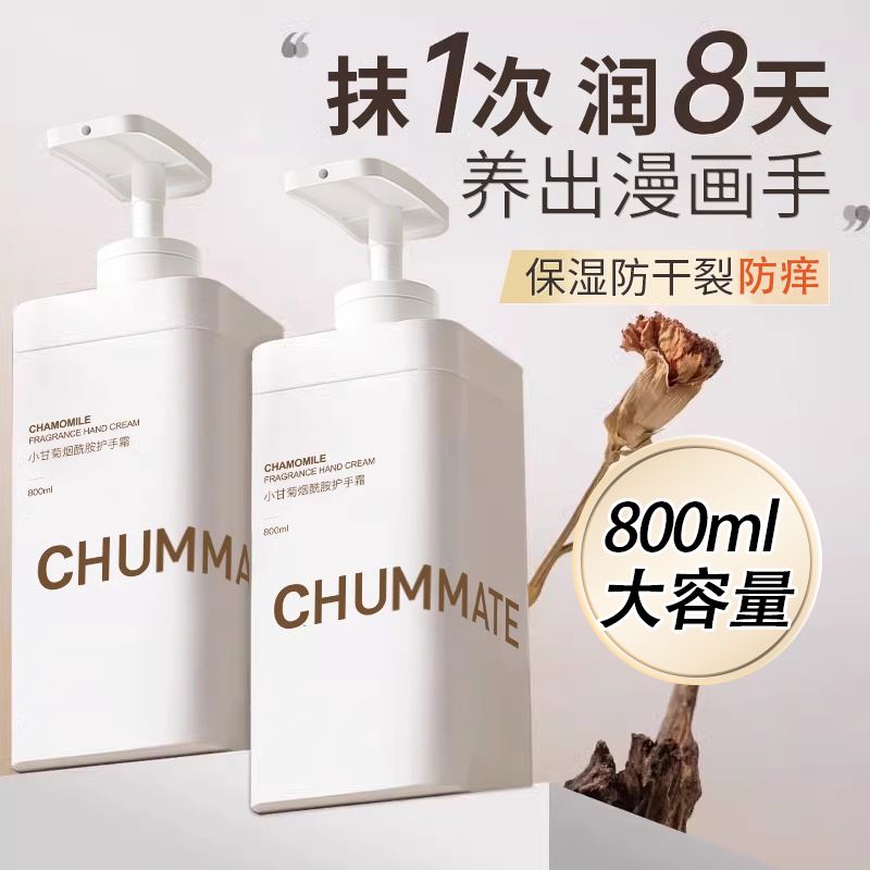 护手霜男士专用保湿滋润不油腻止痒干燥秋冬淡化细纹粗糙持久留香