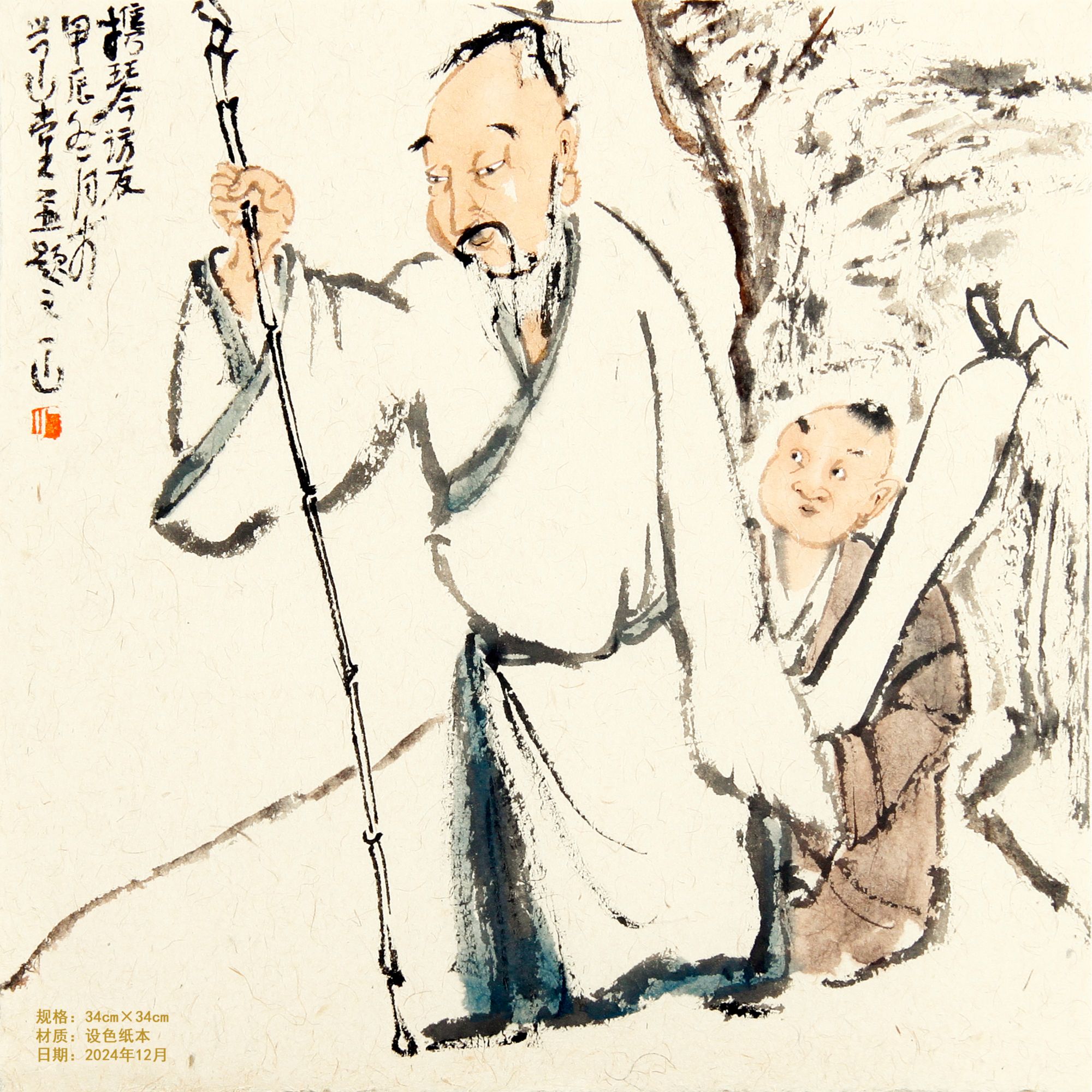 一山《携琴访友图》34×34cm