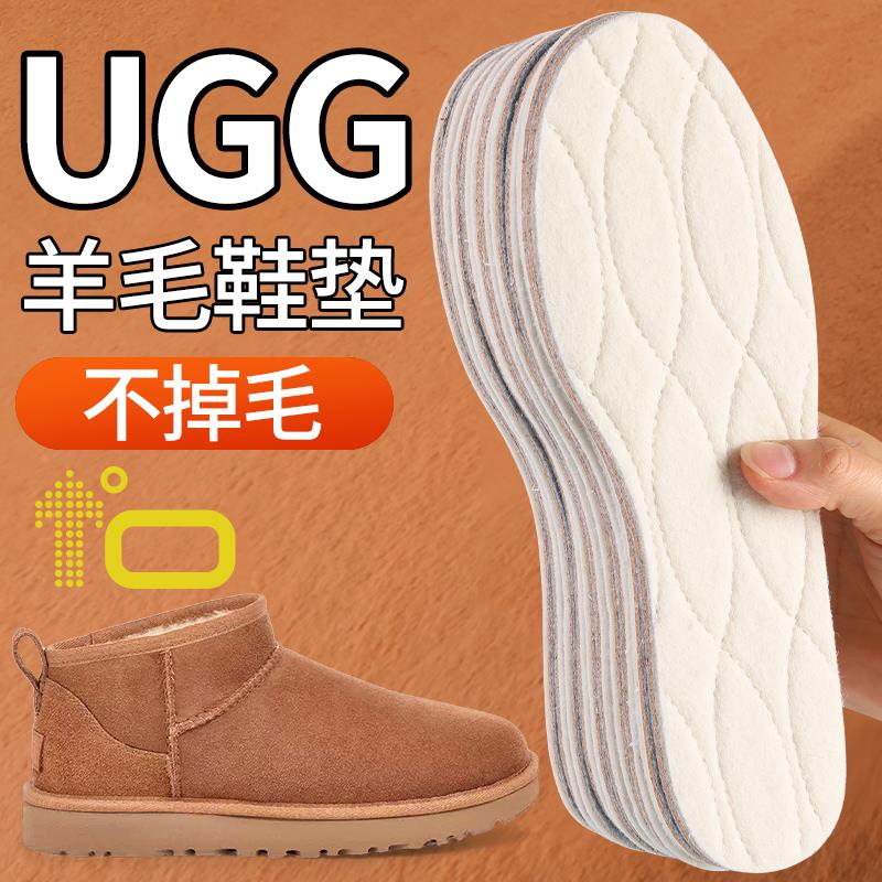 适用ugg真羊毛鞋垫女皮毛一体冬季保暖加绒加厚男士雪地靴防寒棉