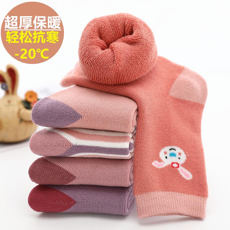 "女童袜子冬季加厚保暖毛圈中筒加绒男童中大童地板全棉儿童毛巾