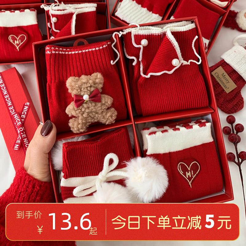 耶诞节袜子女礼盒装秋冬季龙年本命年红色纯棉新年礼物好运长筒袜