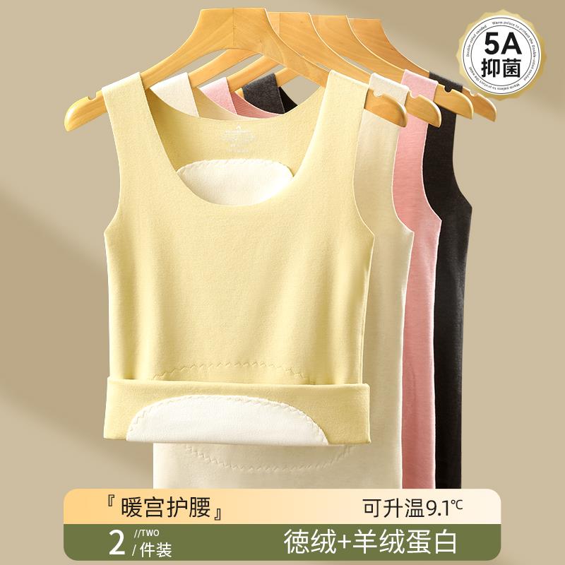 保暖背心女加绒加厚无痕德绒发热打底吊带发热衣2023年秋冬新款