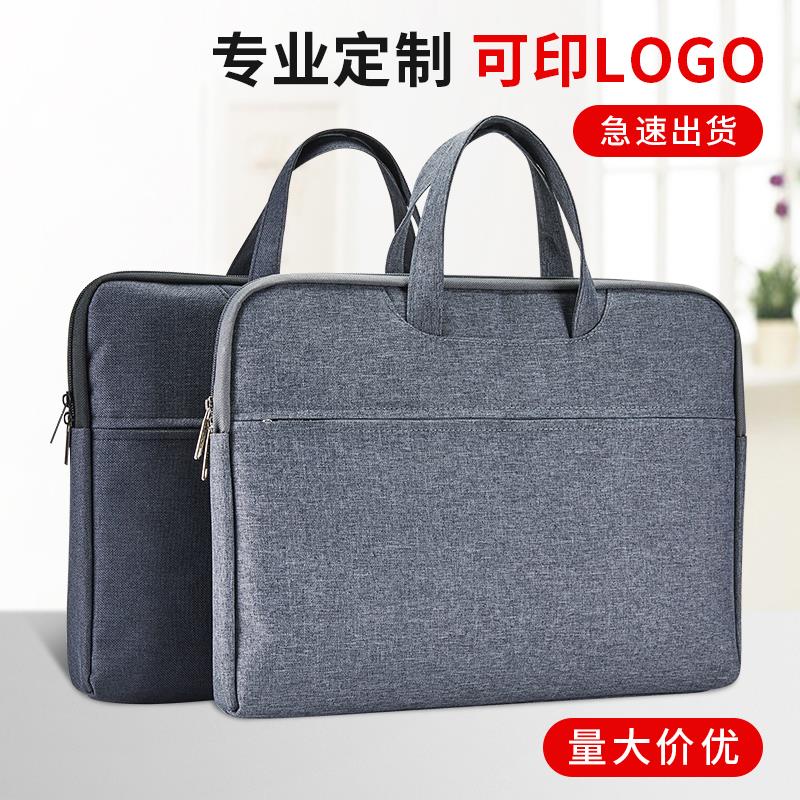 公文包帆布文件包文件袋a4手提袋会议包资料袋办公商务拉链包定制