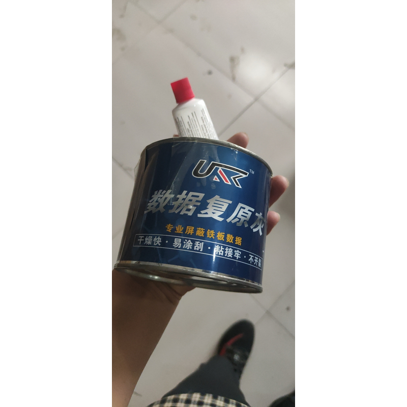 金属数据灰铁粉腻子抗检测事故车翻新车金属腻子纯金属隔离维修灰