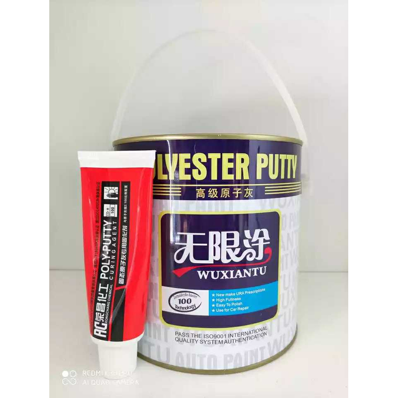 汽车原子灰腻子灰膏固态灰修补家具模型钣金灰固化剂金属补土快干