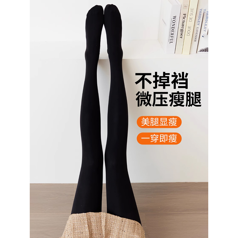 日本无印MUJJ良品压力连袜打底裤冬季季女外穿高腰弹力紧身显瘦不