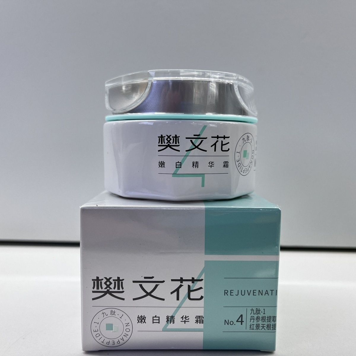 樊文花4号九肽嫩白精华霜50g焕亮暗沉肌深层滋润细腻保湿面霜嫩肤