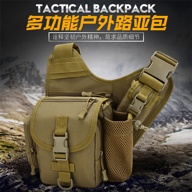 战术军迷胸包男大小鞍袋包户外运动大腿包单肩斜挎包户外包休闲