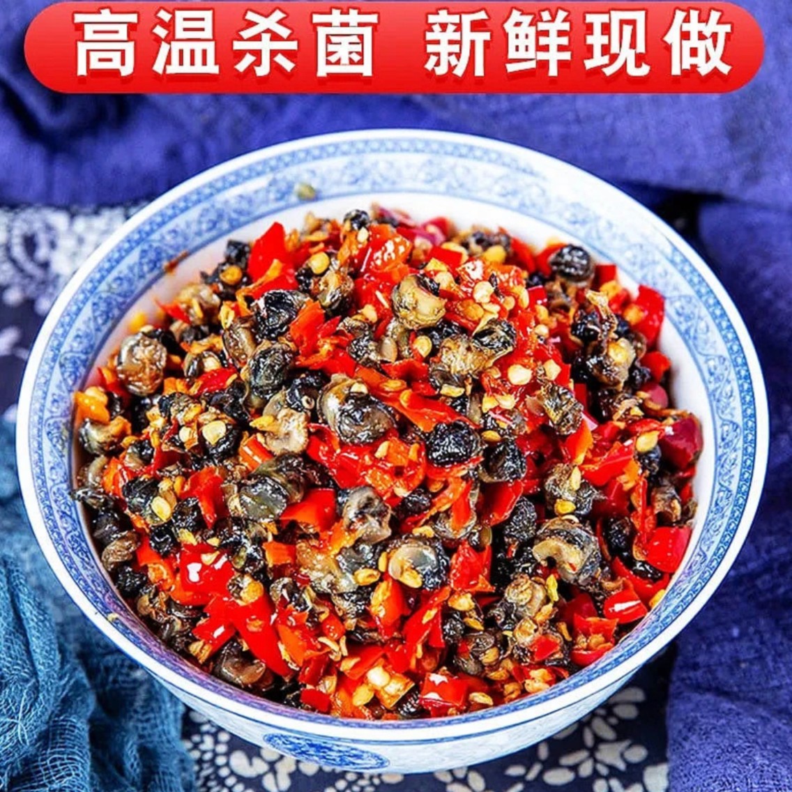 湖南特产香辣田螺肉瓶装下饭菜螺丝肉即食田螺肉酱菜280g下饭新鲜