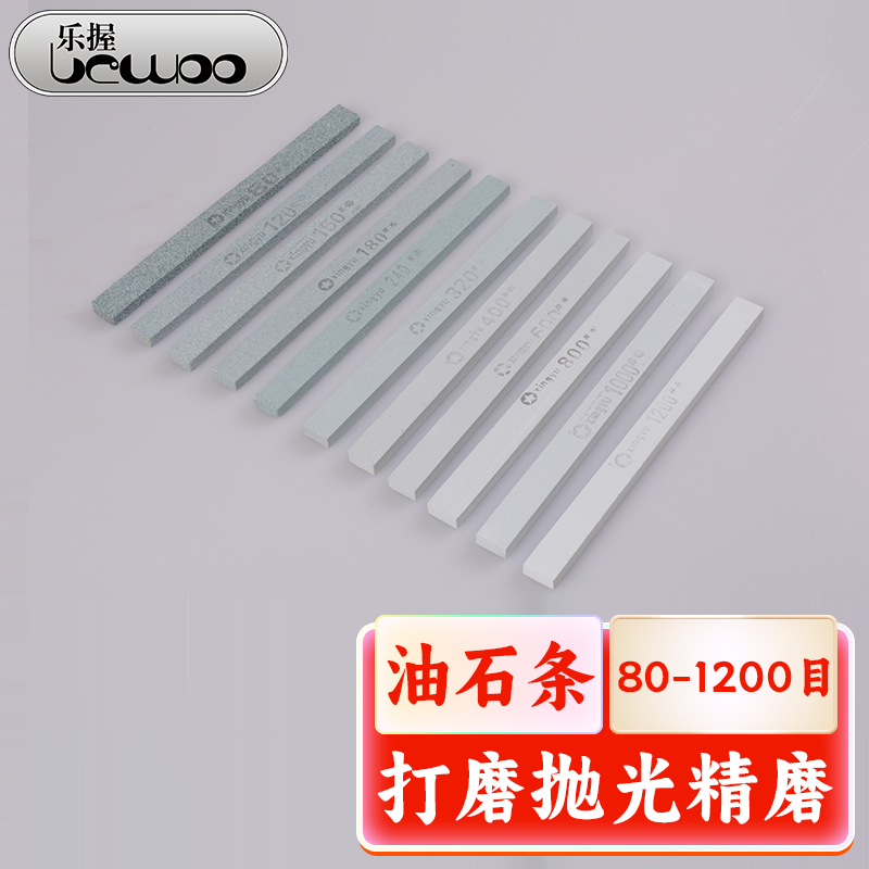 精磨油石条玉石玉器翡翠打磨小油石模具抛光条迷你超细磨刀石砂条