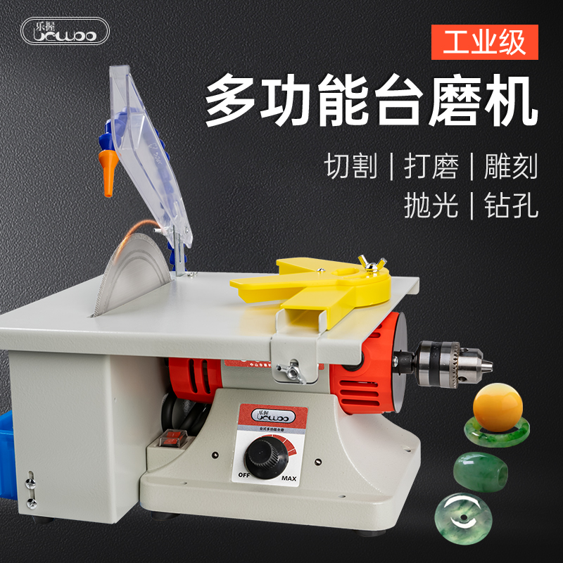 玉石台磨机小型多功能雕刻机台锯翡翠抛光打磨打孔切割一体机台式