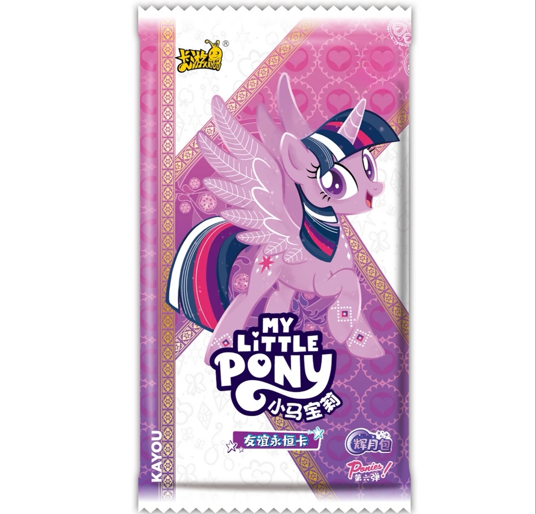 【超级福袋】两包辉月六小马宝莉盲盒