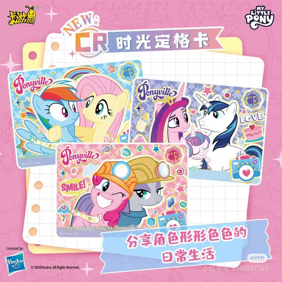 【趣影三玩法】小马宝莉盲盒卡游官方黑贝贝潮玩（禁止未成年下单）