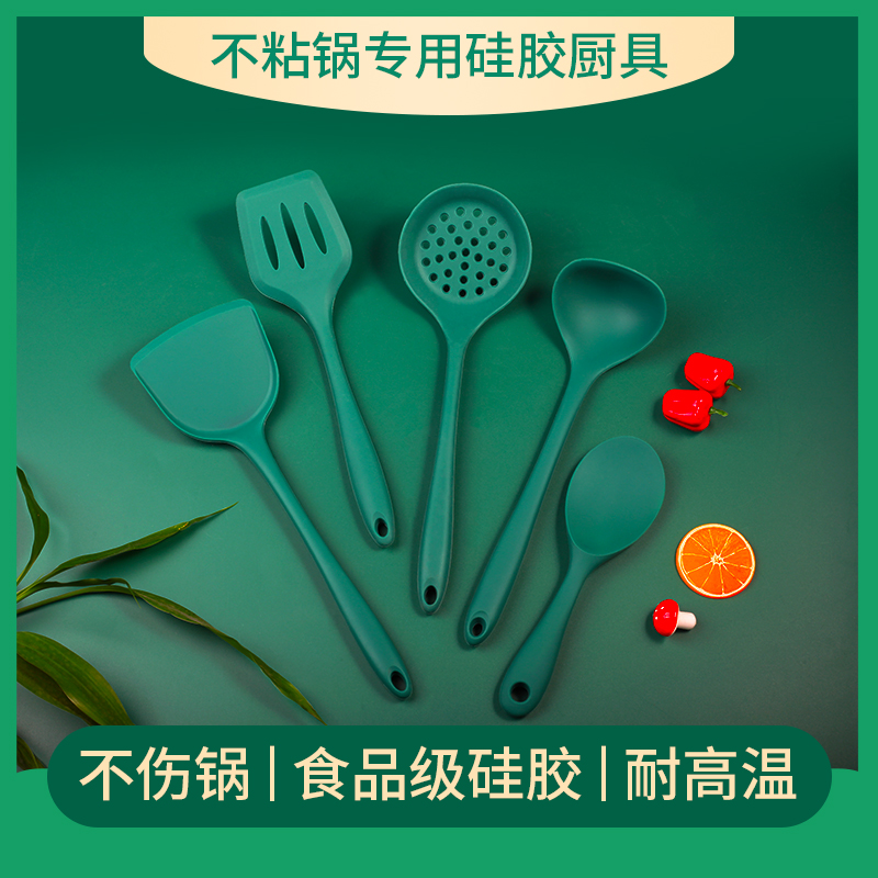 硅胶锅铲不伤锅专用铲厨具套装耐高温食品级汤勺漏勺家用炒菜铲子
