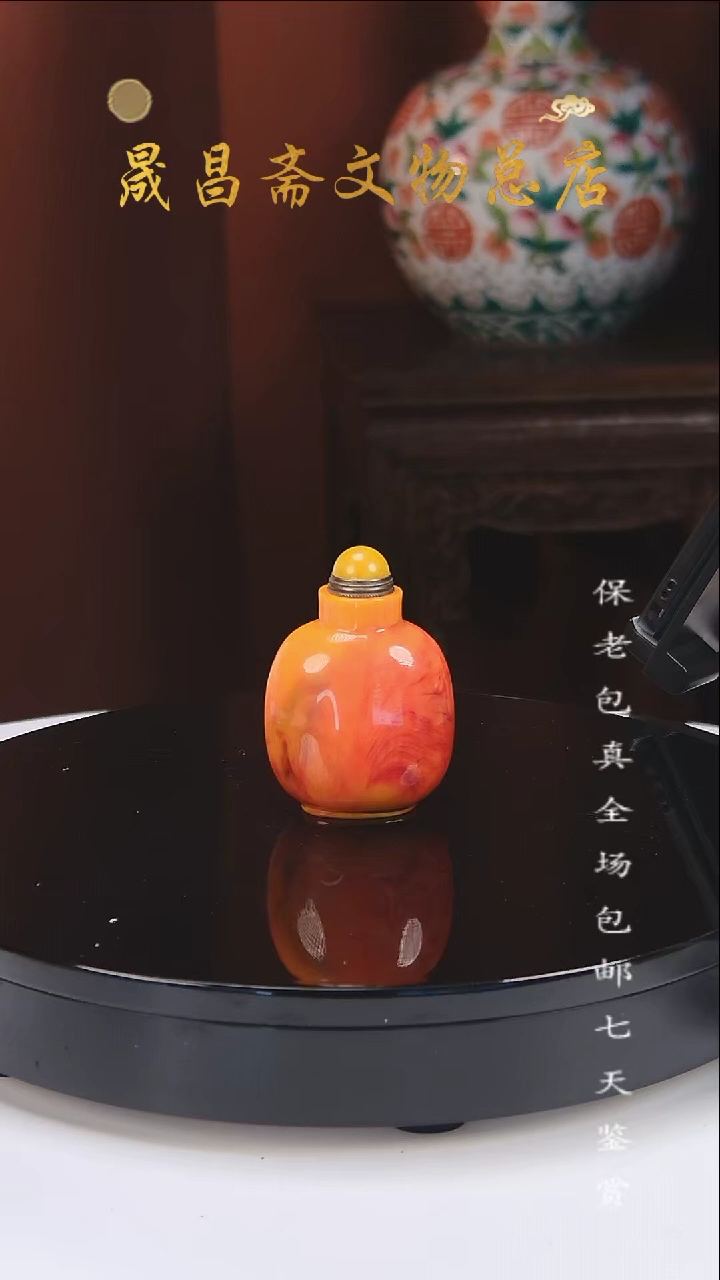 【闪购商品】鼻烟壶