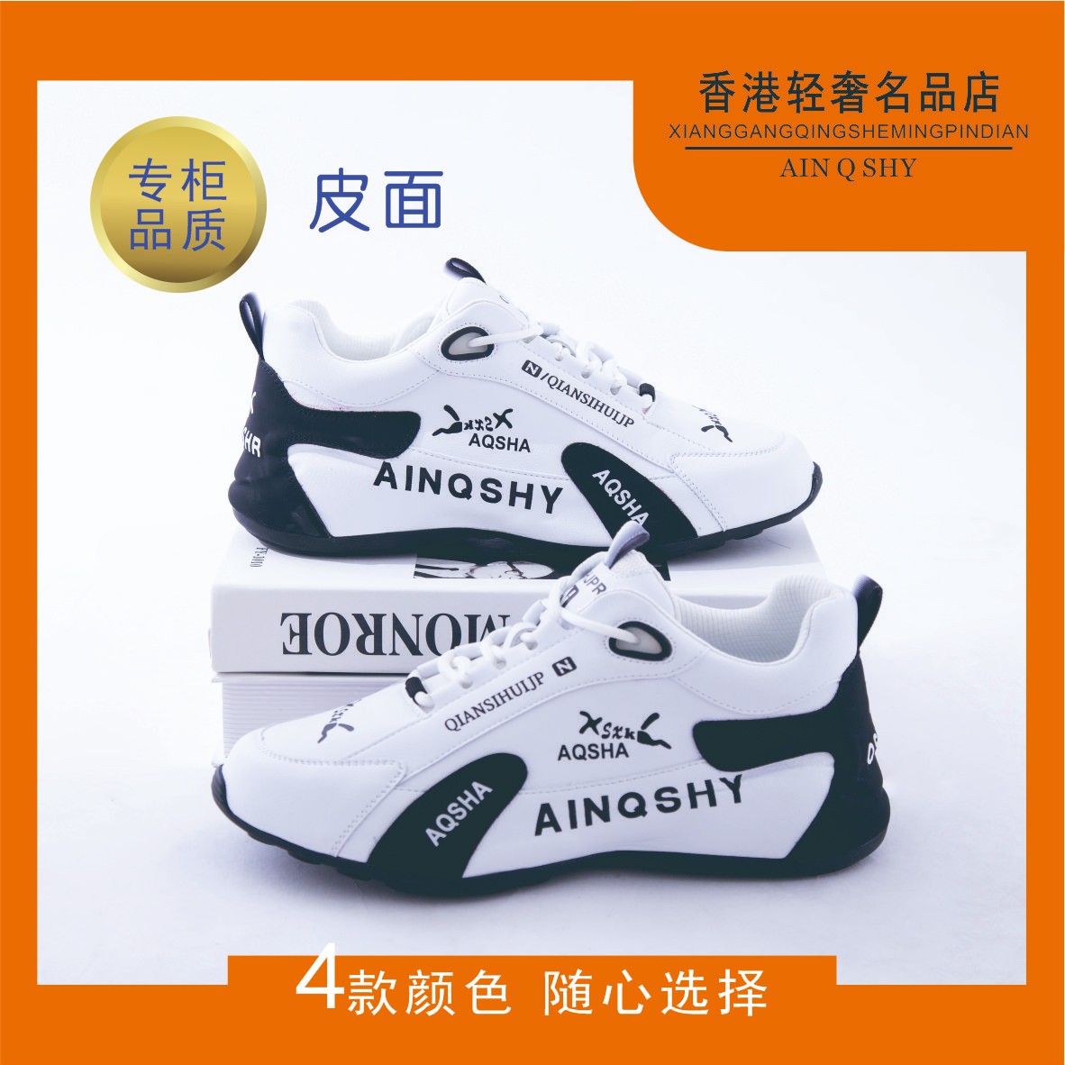 四季通用老爹鞋秋圆头时尚休闲鞋小白鞋学生透气秋冬女鞋软底