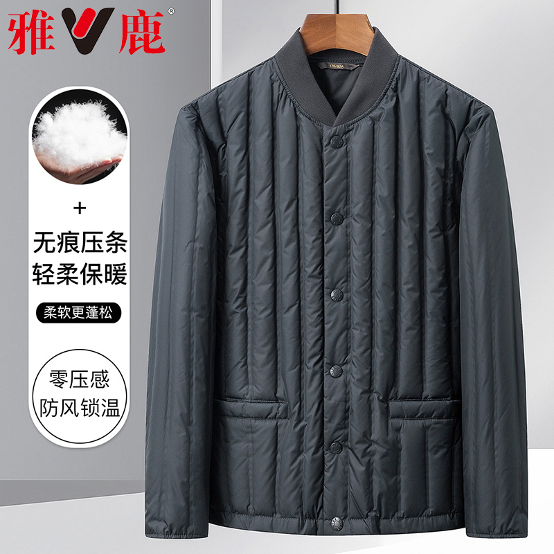 雅鹿男士冬季羽绒服内胆中老年男装中年爸爸装内搭鸭绒加厚保暖