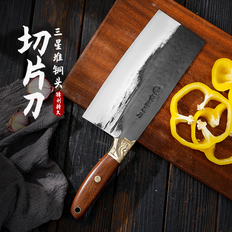 龙泉菜刀正宗品牌【三星堆】铜头切片刀切肉切菜手工女士家用持久