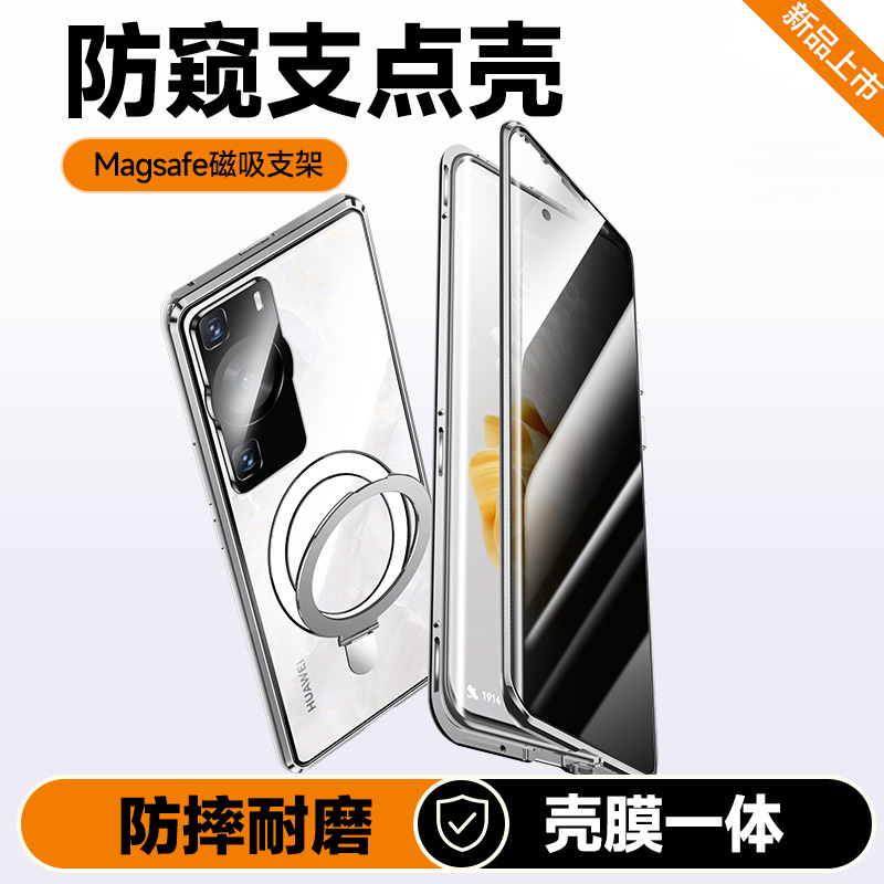 华为P60系列小金刚支点全包壳透明防摔自带支架手感顺滑