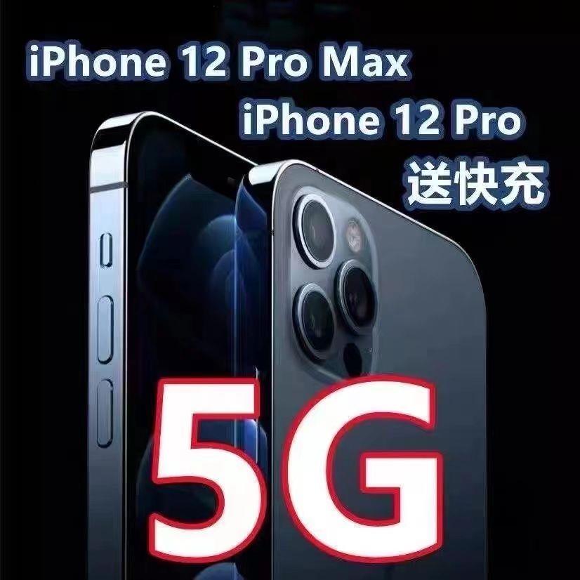 99新 Apple/苹果 Apple 二手苹果iphone12pro手机双卡全网通5G正