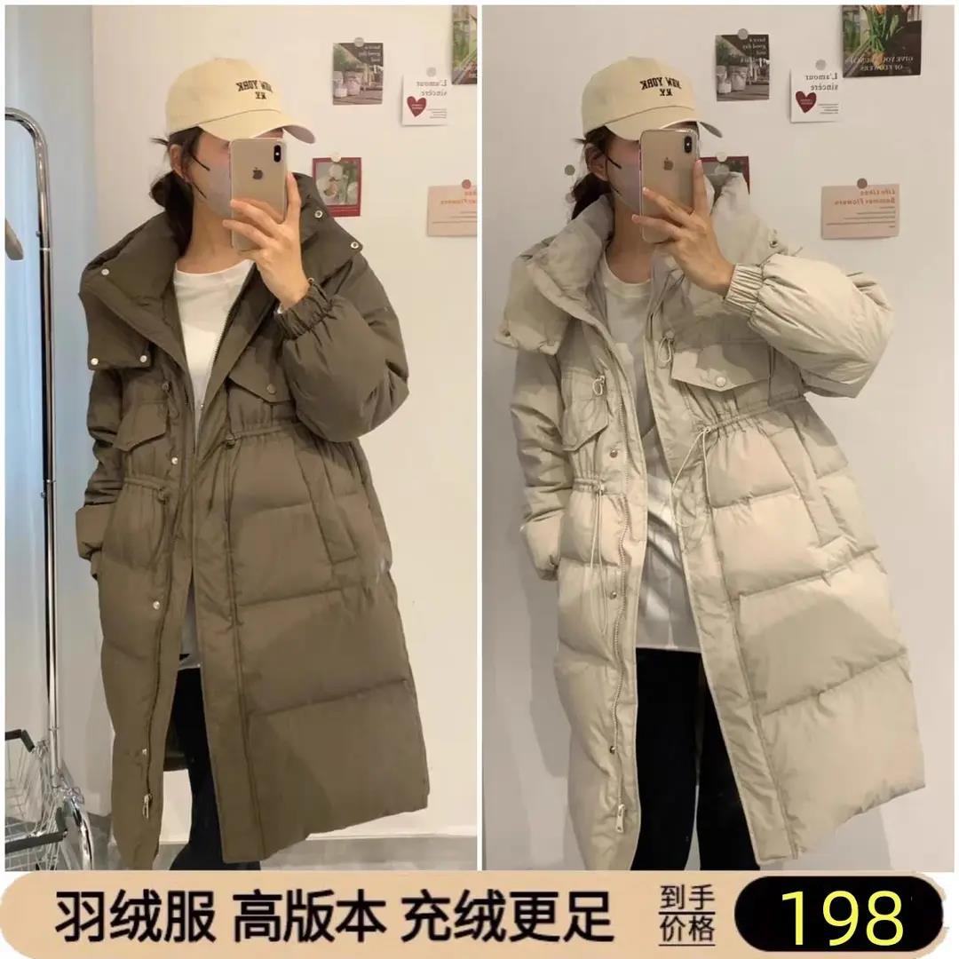 雪中飞中长款过膝羽绒服女2023冬季连帽韩版宽松加厚收腰显瘦白鸭