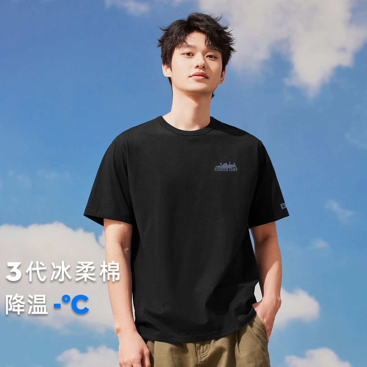 凉感夏季新款潮流圆领印花半袖冰氧吧凉感时尚上衣T恤衫