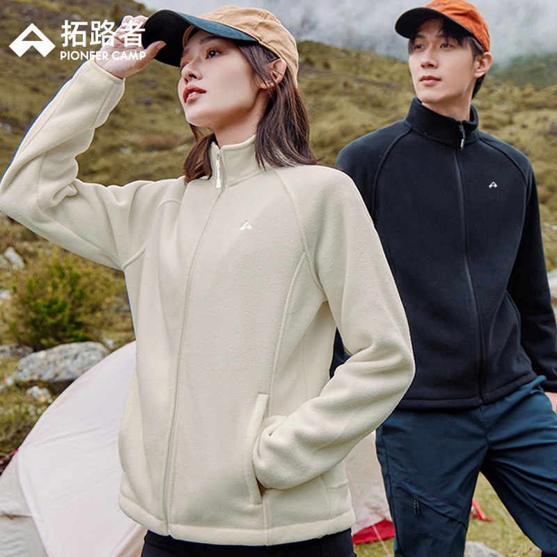 拓路者摇粒绒外套定制男春秋抓绒衣双面绒加厚内胆抓绒内搭