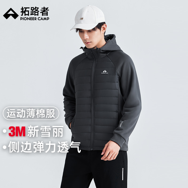 拓路者2025春秋夹棉夹克男薄款新雪丽棉服连帽防泼水加绒外套
