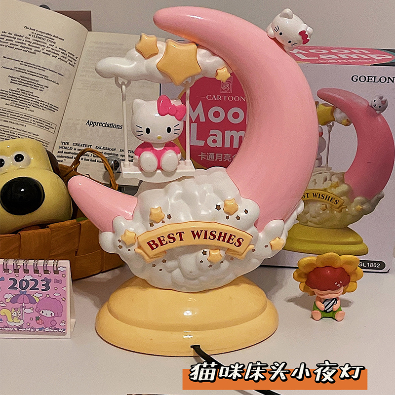 可爱KT猫咪小夜灯氛围灯卧室床头灯小台灯宿舍学生送女生生日礼物