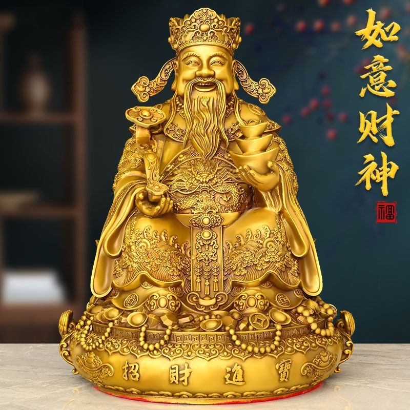 黄铜财神爷摆件铜像比干范蠡招财全铜文元宝如意家用店铺大号供养