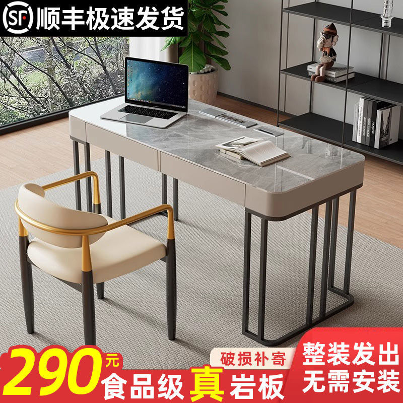 【小扬哥推荐】轻奢岩板电脑桌家用书桌台式简约办公桌卧室学习桌办