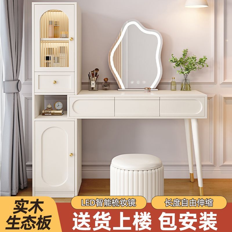 【小扬哥推荐】实木梳妆台卧室化妆台化妆桌一体伸缩收纳柜奶油风家
