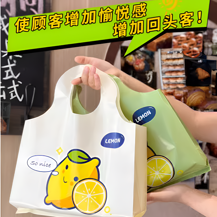 上班通勤手拎加厚塑料袋外出高级感购物袋外出手提袋服装店手提袋