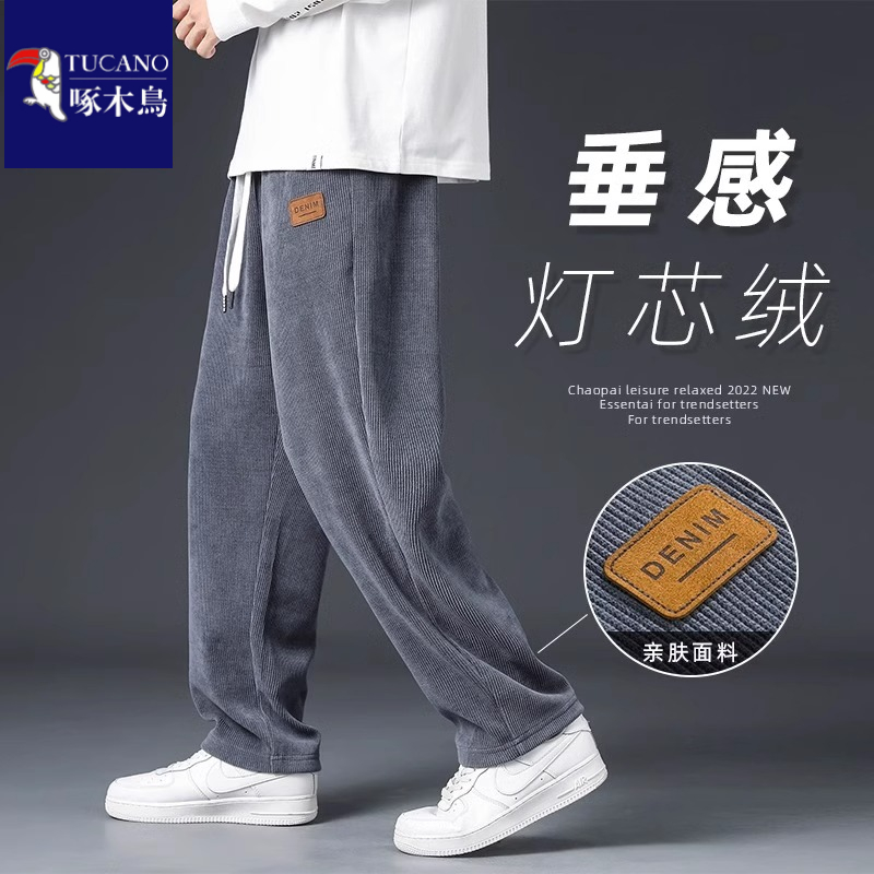 啄木鸟男士休闲裤秋冬季时尚加绒加厚灯芯绒宽松直筒阔腿卫裤