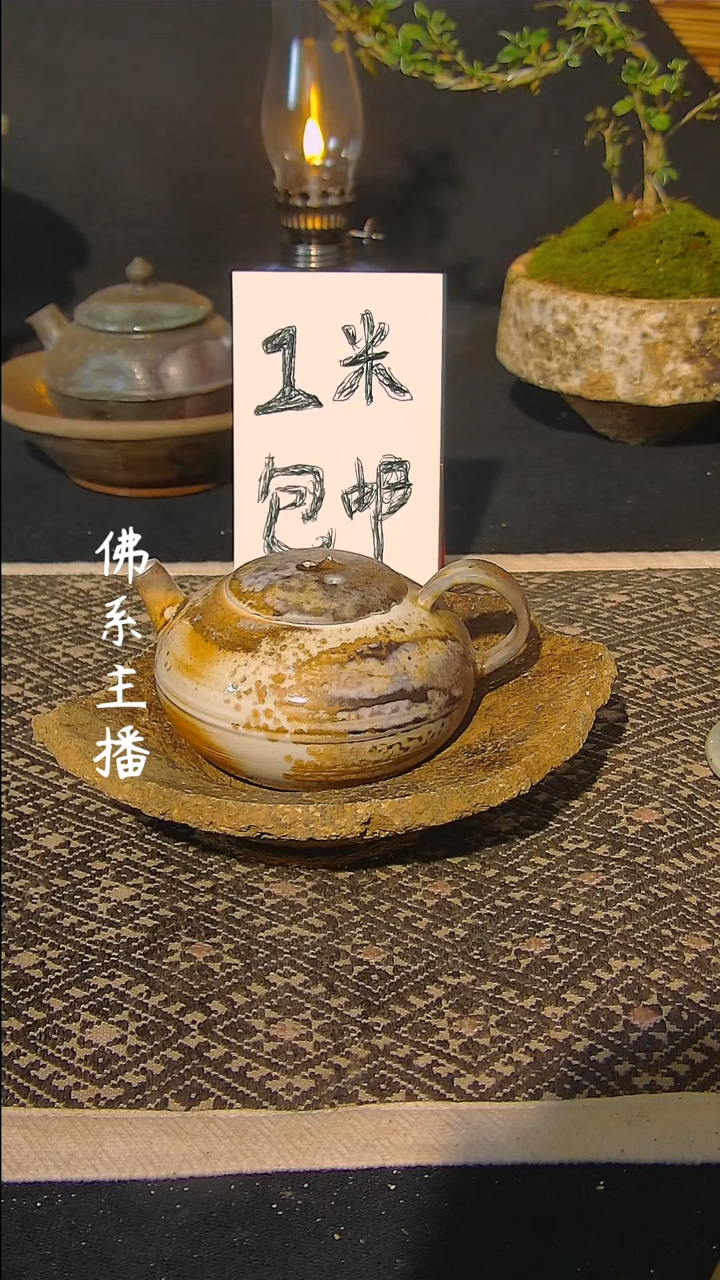 【闪购商品】0000000001
