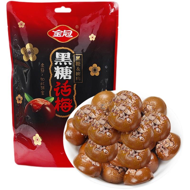 小零食金冠黑糖话梅糖结婚喜糖酸甜味硬糖散装儿童糖果棒棒糖笋1g