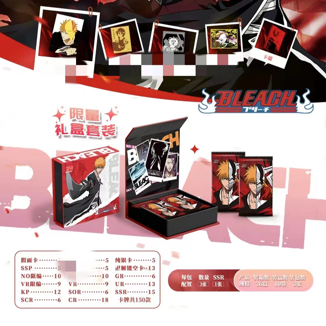 （拆盒）匠卡-死神 BLEACH 收藏卡牌盲盒（默认代拆）